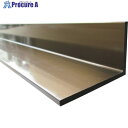 アルインコ アルミ不等辺アングル 15×30×2.0 ブロンズ艶消し 2m FA264B2 1本 ◇▼849-4362 ※車上渡し※個人宅様送り不可