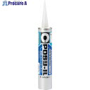 セメダイン POSシール ダークアイボリー 333ml(変成シリコン) SM-445 SM-445 10本 ■▼113-9267 【送料都度見積】