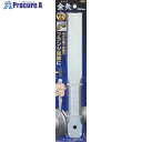 OH 金矢 250mm ブリスターパック入 YA-250B 1個 ■▼694-4937 【送料都度見積】