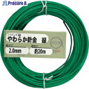 DAIDОHANT やわらか針金(バインド線)緑(外径)2.0mm×(長さ)20M 10155966 1巻 ▼542-8333