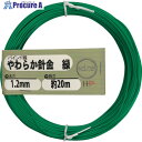 DAIDOHANT やわらか針金(バインド線)緑(外径)1.2mm×(長さ)20M 10155964 1巻 ▼542-8349