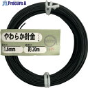 DAIDOHANT やわらか針金(バインド線)黒(外径)1.6mm×(長さ)20M 10155961 1巻 ▼542-9955