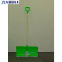 SANKO pla 【北海道限定販売品】カッターラッセル 蛍光グリーン W560×D90×H1390 54296 20本 ■▼564-2703 【送料都度見積】