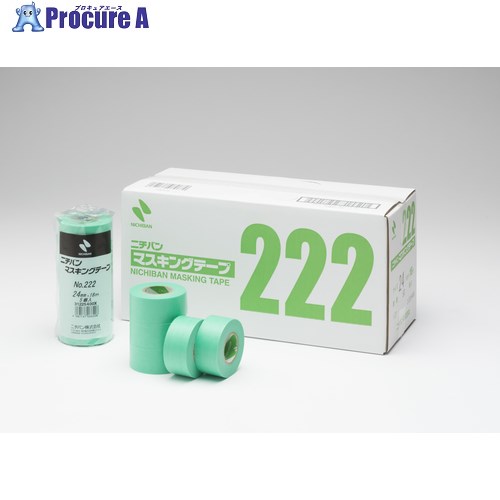 ニチバン マスキングテープ 222-15 15mm BOX(8巻入り×10パック) 222H-15BOX 10箱 ■▼553-4231【代引決済不可】【送料都度見積】