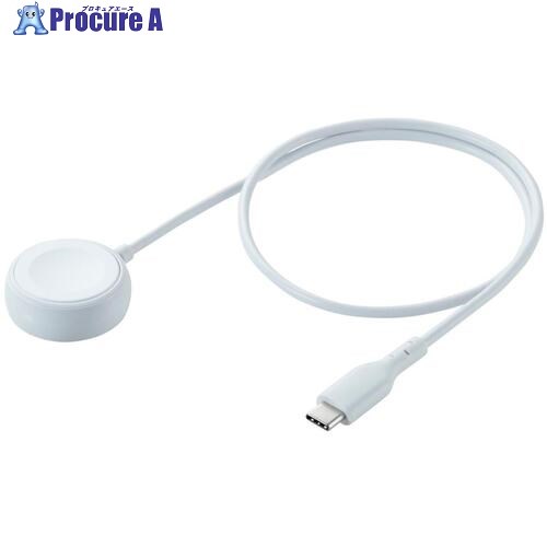 ELECOM Apple Watch磁気充電ケーブル 高速充電対応 USB Type-C 0.5m ホワイト MPA-AWCCQ05WH 1本 ■▼679-8309
