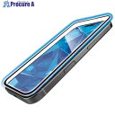 ELECOM iPhone16/15用ガラスフィルム フレーム付き 高透明 ブルーライトカット PM-A24AFLGFBL 1枚 ■▼693-7061【代引決済不可】(2)