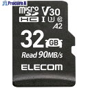 ELECOM microSDHCカード 車載用 高耐久 UHS-I 32GB MF-DRMR032GU13 1枚 ■▼694-8032