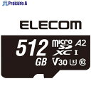 ELECOM MicroSDXCカード データ復旧サービス付 UHS-I U3 V30 512GB MF-MS512GU13A2R 1枚 ■▼694-8035