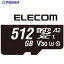 ELECOM MicroSDXCカード データ復旧サービス付 UHS-I U3 V30 512GB MF-MS512GU13A2R 1枚 ■▼694-8035