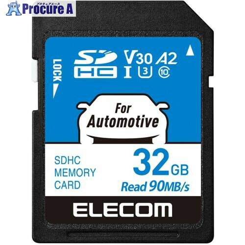 ELECOM SDHCカード 車載用 高耐久 UHS-I 32GB MF-DRSD032GU13 1枚 ■▼694-8036【代引決済不可】 その1