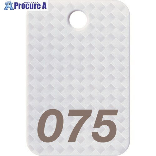 OP 番号札 四角 大 番号入り51～75 白 (25枚入) BF-82-WH 1箱 ■▼159-6247【代引決済不可】【送料都度見積】