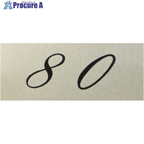 ץ奢㤨ָ ơ֥ʥС 80  CX-80 1 623-1757 ٸѡۢĿԲġפβǤʤ354ߤˤʤޤ