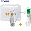 TESTO 食用油テスター testo 270+testo 104-IR BTセット 0563 0102 1S ■▼701-6111 【送料都度見積】