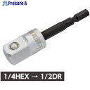 アストロプロダクツ AP 1/4HEX→1/2DR ユニバーサル変換アダプター 2002000036841 1個 ■▼701-6452 【送料都度見積】