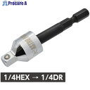 アストロプロダクツ AP 1/4HEX→1/4DR ユニバーサル変換アダプター 2002000036827 1個 ■▼701-6456 【送料都度見積】