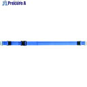 OH 落下・転倒防止用品 タナガード 幅50mm ナイロンベルト 樹脂バックル ループベ...