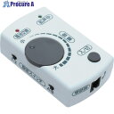 MCO 受話音量増幅アダプタ 40dB DSP-AM01 1本 ■▼683-3590【代引決済不可】【送料都度見積】