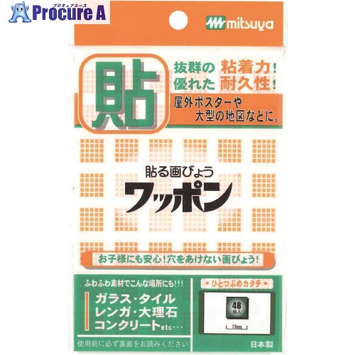 ミツヤ ワッポン カクガタ オレンジ M42820 WAP48-CB-OR 1枚 ▼115-5157【代引決済不可】