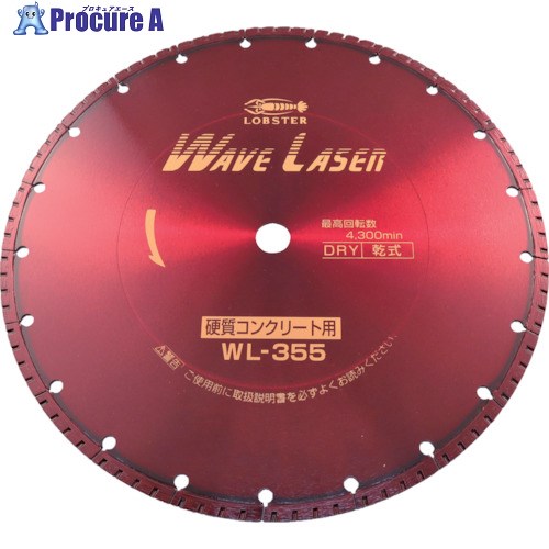 エビ ダイヤモンドカッター ウェーブレーザー(乾式) 360mm穴径22mm WL35522 1枚 ▼124-5449 ●YA513