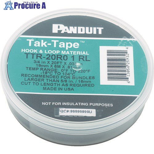 PANDUIT タックテープ(ロールタイプ)6.1mX1巻入り TTR-20R0 1巻 ▼124-8210【代引決済不可】