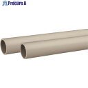 エスロン UVストロングパイプ 20 4.0m UV204S 1本 ■▼149-4285 ※個人宅様送り不可