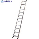 アルインコ 階段はしご(全長3.99m)最大使用質量150kg WSK39 1本 ■▼206-5921 ※車上渡し※個人宅様送り不可