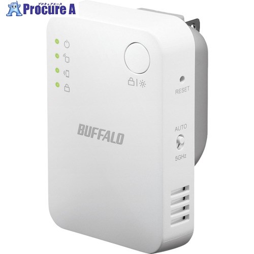 バッファロー 無線LAN中継機 11ac/n/a/g/b 433＋300Mbps WEX-733DHPTX 1個 ▼384-7733【代引決済不可】