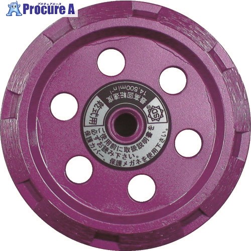 三京 ラインカットU 溝切り用 U字型 U-90NS 1枚 ▼409-5154【代引決済不可】