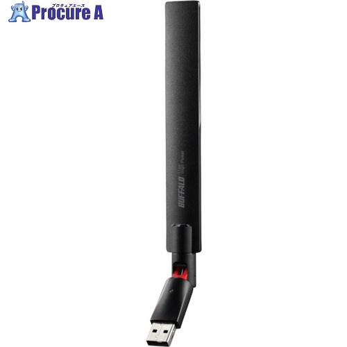 バッファロー エアステーション 11ac/n/a/g/b 433Mbps USB2.0用 ハイパワー無線LAN子機 WI-U2-433DHP 1台 ▼410-6264…