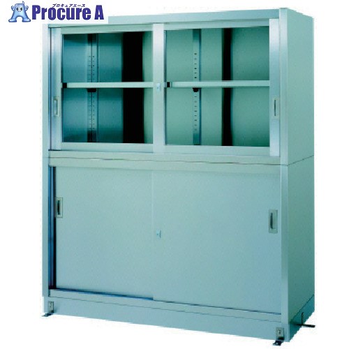 シンコー ステンレス保管庫 二段式ベース付 VG型 (上ガラス戸・下ステンレス戸) 1800×450×1750 VG-18045 1台 ■▼459-8709 ※個人宅様送り不可