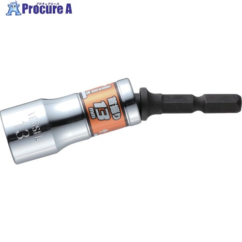 VESSEL 剛鍛首振りショートソケット WSA2013 対辺13×75mm WSA2013 1個 ▼835-6444【代引決済不可】