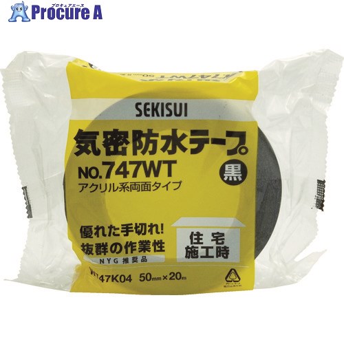 積水 気密防水テープ No747 50x20 W747K04 1巻 ▼835-7378【代引決済不可】