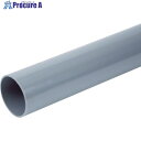 クボタケミックス 排水用塩ビパイプ VU 75X1M VU75X1M 1本 ▼850-6871