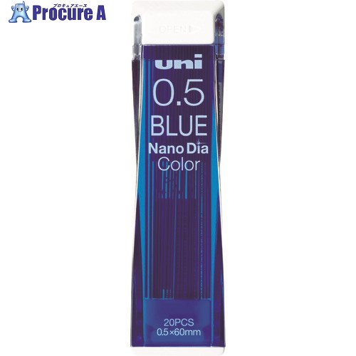 uni カラーシャープ替芯 ブルー U05202NDC.33 1ケース ▼855-6201【代引決済不可】