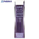 uni カラーシャープ替芯 ラベンダー U05202NDC.34 1ケース ▼855-6202