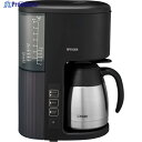 TIGER コーヒーメーカー ACE-V081KI 1台 ■▼683-3010 【送料都度見積】