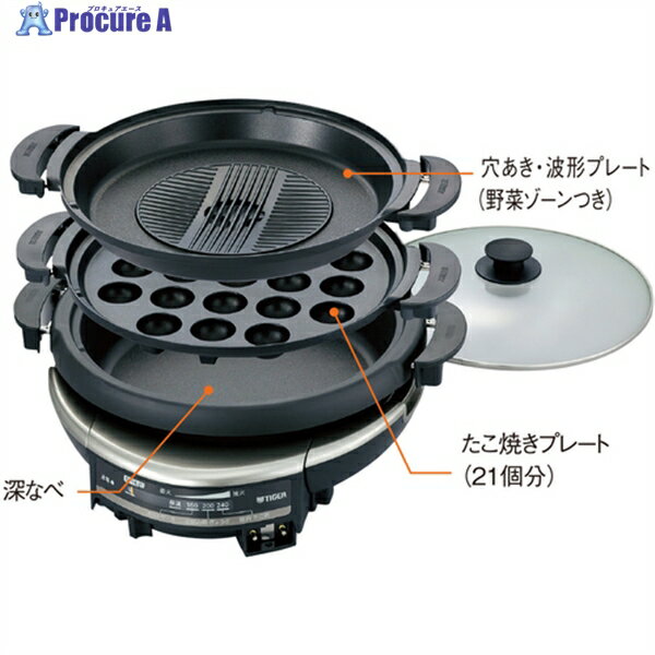 TIGER グリルなべ CQD-B301TH 1台 ■▼683-3033 【送料都度見積】