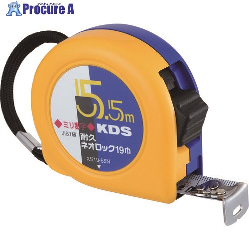 KDS 耐久ネオロック19巾5.5ミリ数字 XS19-55N 1個 ▼135-2260【代引決済不可】