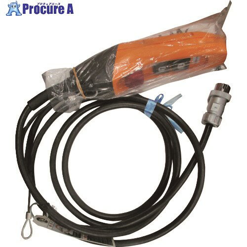 KITO 電気チェーンブロック キトーエクセルER2用部品 3テンオシボタンコード4C 4M1シキ ZB10025X10382 1個 ▼225-0090【代引決済不可】