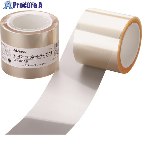 ニトムズ オーバーラミネートOL-100AS150X20 Y6125 1巻 ▼249-7333【代引決済不可】