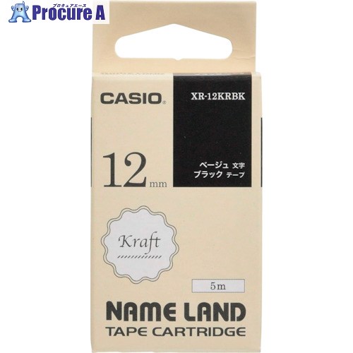 カシオ ネームランド用クラフトテープ ブラックにベージュ文字12mm XR-12KRBK 1個 ■▼369-7449 【送料都度見積】