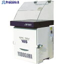 淀川電機 集塵装置付作業台 YESシリーズ(アクリルフード仕様)単相100V (0.2kW) YES200PDPA 1台 ■▼467-5002 【送料都度見積】...