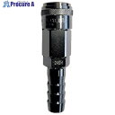 NKCカップリング YNL型ワンタッチカップリングソケット 1/4ホースニップル YNL-22SH 1個 ▼535-9475