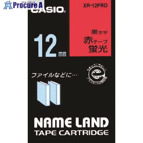 オフィス・住設用品 オフィス備品 ラベル用品 カシオ計算機（株）メーカー名カシオ計算機（株）プラス名称 カシオ商品名カシオ　ネームランド用蛍光赤色テープに黒文字12mm型式XR12FRDメーカー希望小売価格【税抜】1200円(税抜)オレンジブック年　ページ発注コード803-6750JANコード4971850153399特長●蛍光色で目立ちます。用途●ネームランド専用テープカートリッジ。仕様●適合テープ幅(mm)：12●テープ色：蛍光赤●テープ長さ(m)：5.5●文字色：黒文字●適合機種：ネームランド●タイプ：蛍光色●サイズ：80X48X19mm、重量：37g●テープ幅(mm)：12●エコマーク認定品・グリーン購入法適合商品ネームランドテープカートリッジ材質セット内容／付属品注意原産国中国重量50G納期目安当日〜2営業日以内に発送 ※欠品時別途連絡