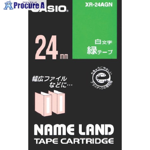 カシオ ネームランド用緑テープに白文字24mm XR-24AGN 1個 ▼803-6770【代引決済不可】