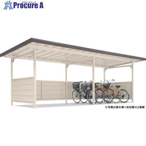 ヨドコウ ヨド自転車置場 YOKCー280 ブラウニー 基本棟 YOKC-280BN-1-1X1 1台 ■▼836-2135 【送料都度見積】