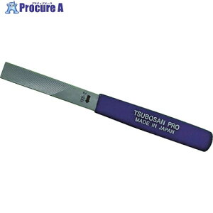 ツボサン 横に削るヤスリ 平 両面中目 引き切り用 YKB-2 1本 ▼859-0815