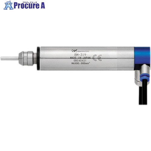 ナカニシ ストレートタイプモータースピンドル BM-319(7810) BM319 1個 ■▼162-7814 【送料都度見積】