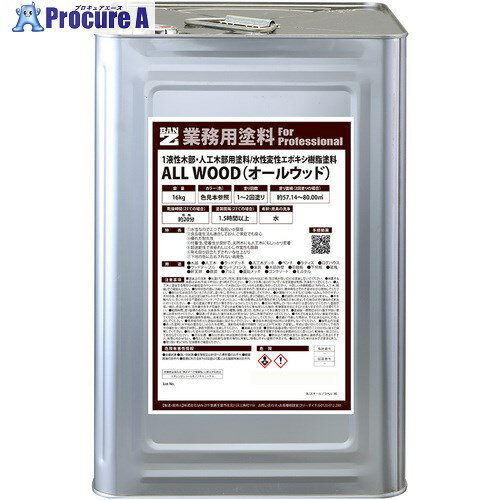 BANーZI 木部・人工木用塗料 ALL WOOD 16kg ホワイト N-93 K-ALW/K16A 1缶 ■▼520-6296