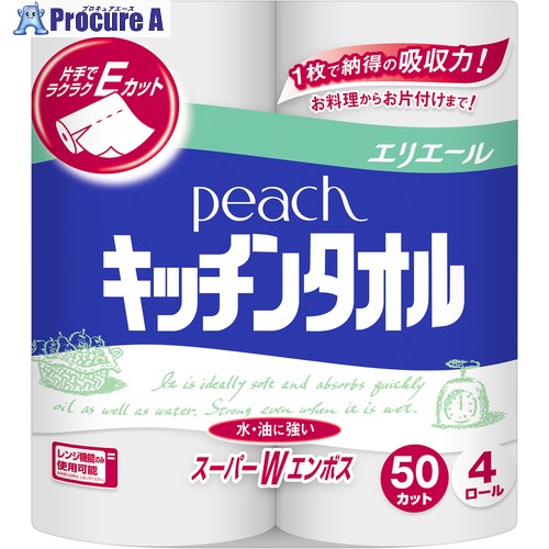 エリエール ピーチキッチンタオル50カット4R 21001471 1ケース ■▼699-7800 【送料都度見積】※個人宅様..